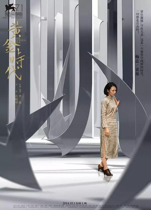 高仿北京工程师证